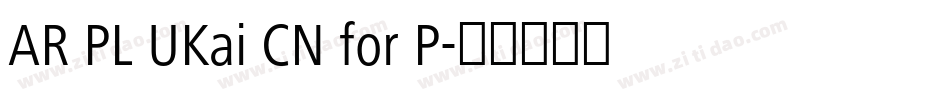 AR PL UKai CN for P字体转换